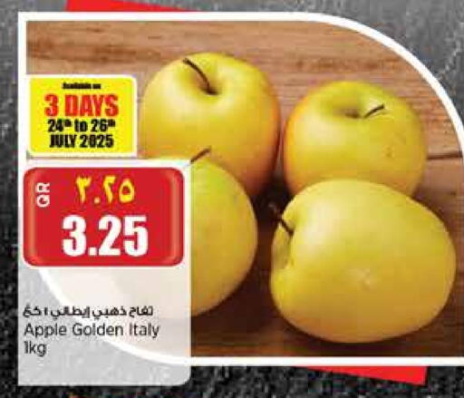 تفاح from Italy available at ريتيل مارت in قطر - الشمال