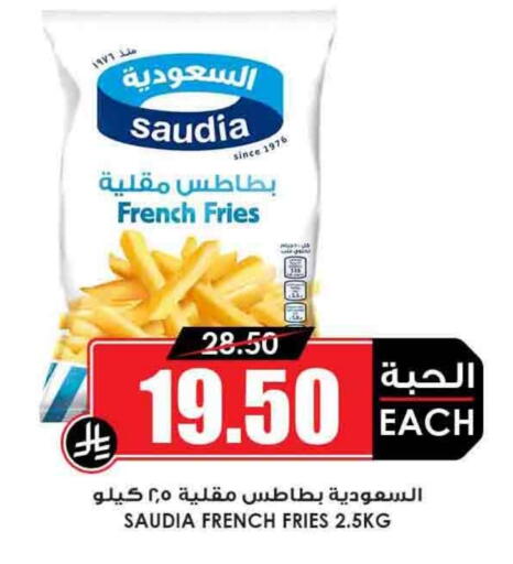 SAUDIA available at Prime Supermarket in KSA, Saudi Arabia, Saudi - Khafji