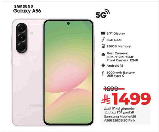 SAMSUNG available at LULU Hypermarket in KSA, Saudi Arabia, Saudi - Tabuk