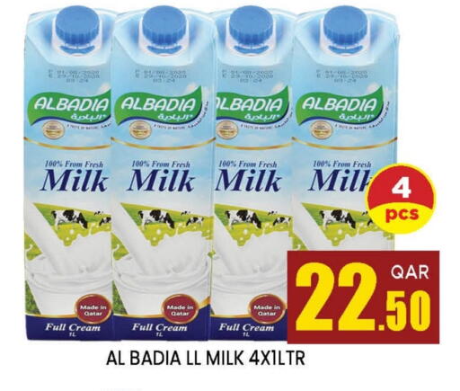 حليب طازج available at دوحة ستوب انح شوب هايبرماركت in قطر - الوكرة