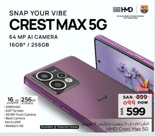 available at Nesto in KSA, Saudi Arabia, Saudi - Jubail