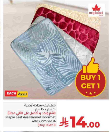 available at LULU Hypermarket in KSA, Saudi Arabia, Saudi - Qatif