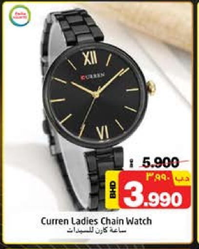 available at NESTO  in Bahrain