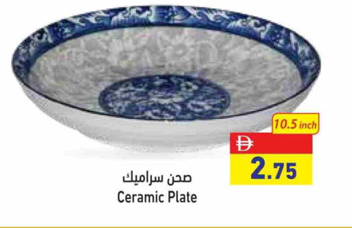 available at Aswaq Ramez in UAE - Sharjah / Ajman