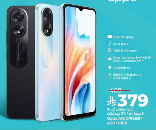 available at LULU Hypermarket in KSA, Saudi Arabia, Saudi - Tabuk