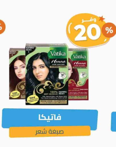 VATIKA available at United Pharmacies in KSA, Saudi Arabia, Saudi - Medina