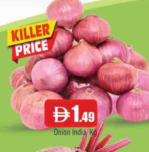 بصل from India available at المدينة in الإمارات العربية المتحدة , الامارات - الشارقة / عجمان