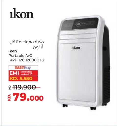IKON available at Lulu Hypermarket  in Kuwait - Ahmadi Governorate