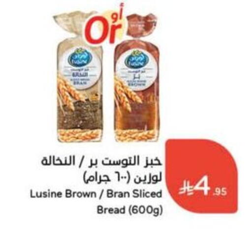 available at هايبر بنده in مملكة العربية السعودية, السعودية, سعودية - المجمعة