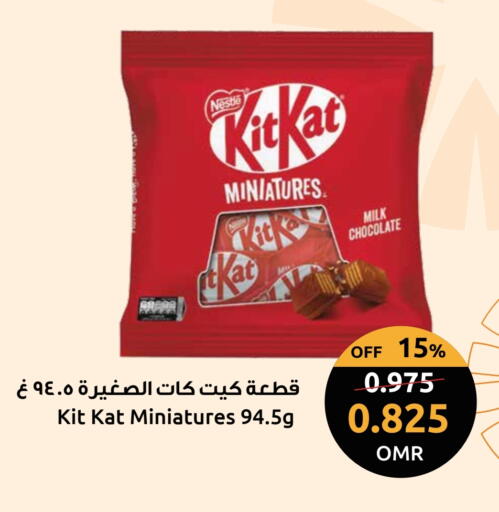 available at Sultan Center  in Oman - Muscat