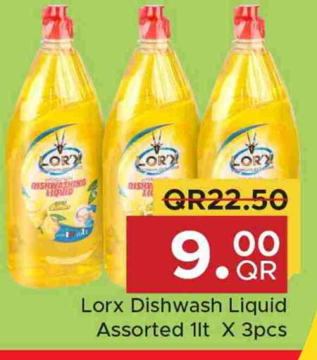 available at Family Food Centre in Qatar - Al Daayen