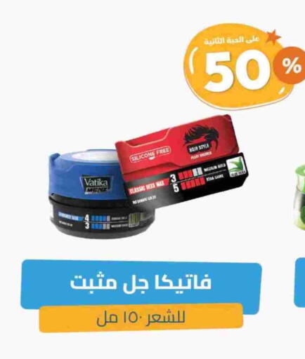 VATIKA available at United Pharmacies in KSA, Saudi Arabia, Saudi - Medina