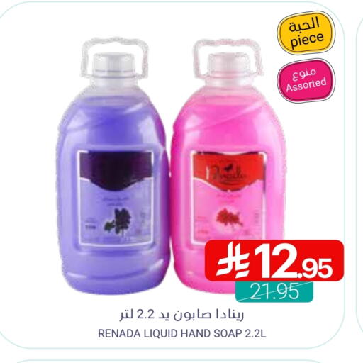 available at Muntazah Markets in KSA, Saudi Arabia, Saudi - Saihat