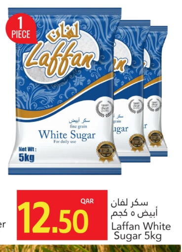 available at جلف فود سنتر in قطر - أم صلال