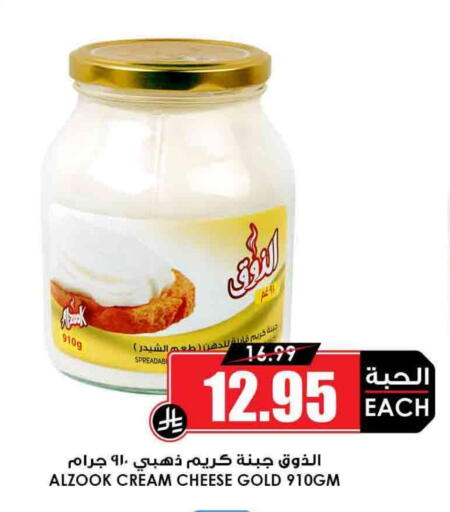 جبنة كريمية available at أسواق النخبة in مملكة العربية السعودية, السعودية, سعودية - رفحاء