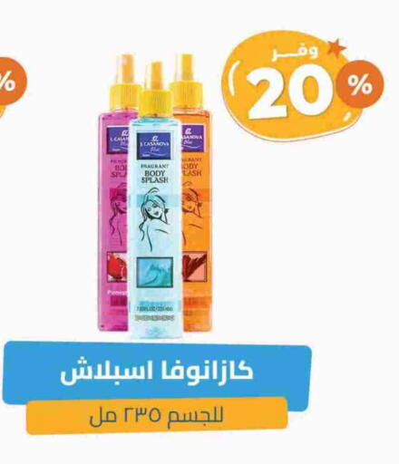 available at United Pharmacies in KSA, Saudi Arabia, Saudi - Saihat