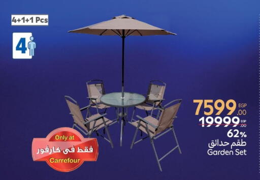 available at Carrefour  in Egypt - Cairo