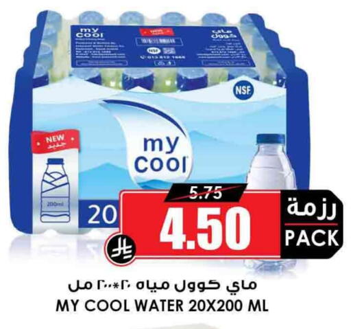available at أسواق النخبة in مملكة العربية السعودية, السعودية, سعودية - عرعر