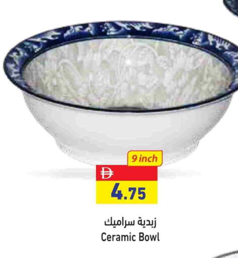 available at Aswaq Ramez in UAE - Abu Dhabi