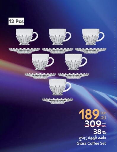 available at Carrefour  in Egypt - Cairo