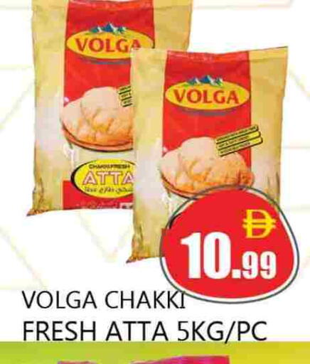 VOLGA Wheat Flour available at Souk Al Mubarak Hypermarket in UAE - Sharjah / Ajman