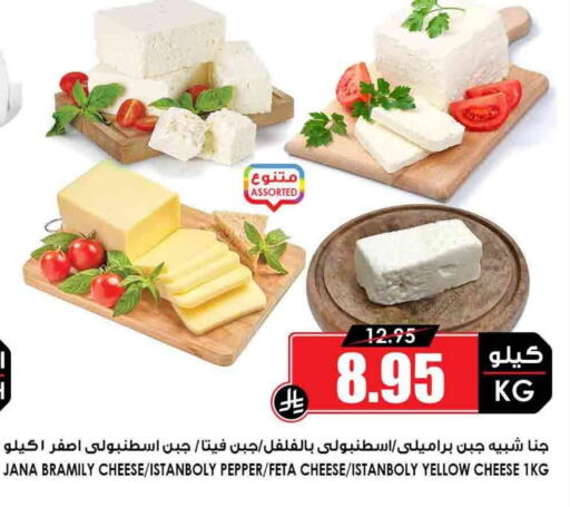 فيتا available at أسواق النخبة in مملكة العربية السعودية, السعودية, سعودية - القطيف‎