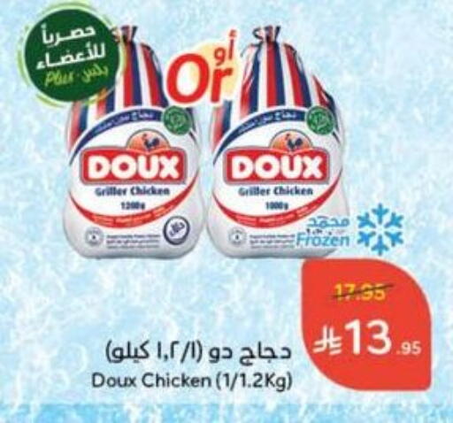 DOUX Frozen Whole Chicken available at Hyper Panda in KSA, Saudi Arabia, Saudi - Bishah