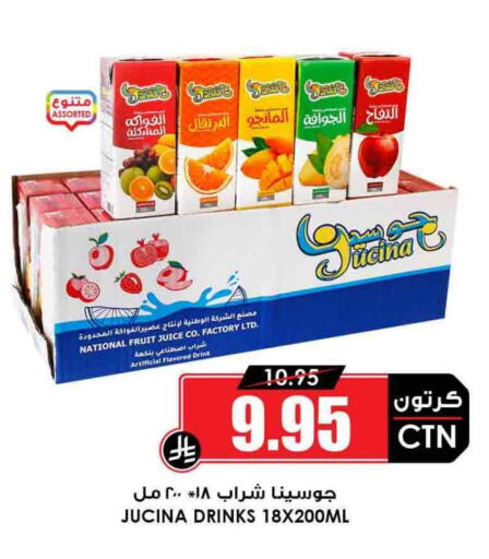available at Prime Supermarket in KSA, Saudi Arabia, Saudi - Hail