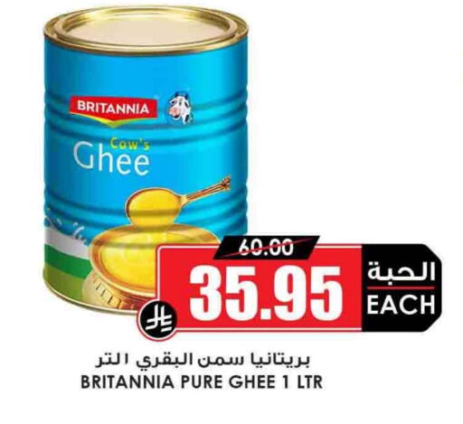 available at Prime Supermarket in KSA, Saudi Arabia, Saudi - Ar Rass