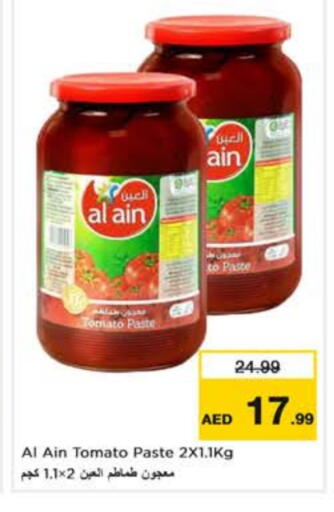 AL AIN Tomato Paste available at Nesto Hypermarket in UAE - Al Ain