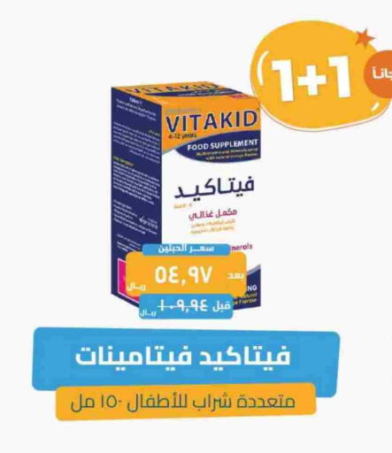 Baby Feeding in United Pharmacies, Saudi Arabia Offers - Saudi Arabia available at United Pharmacies in KSA, Saudi Arabia, Saudi - Khamis Mushait