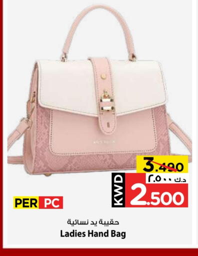 Ladies Bag available at Mark & Save in Kuwait - Kuwait City