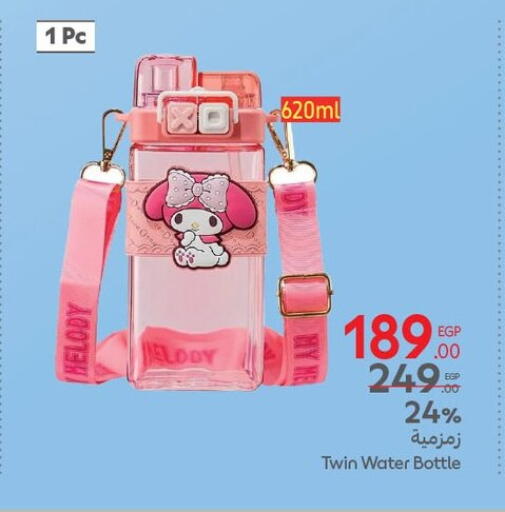 available at Carrefour  in Egypt - Cairo