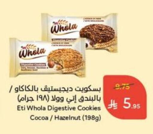 available at Hyper Panda in KSA, Saudi Arabia, Saudi - Najran