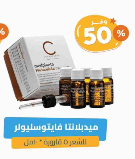 available at United Pharmacies in KSA, Saudi Arabia, Saudi - Najran