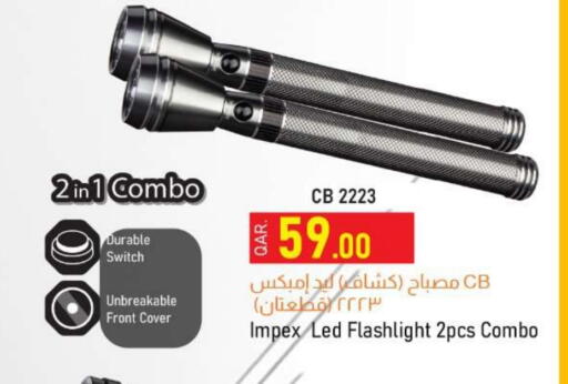 available at روابي هايبرماركت in قطر - أم صلال