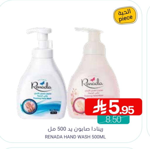 available at Muntazah Markets in KSA, Saudi Arabia, Saudi - Saihat