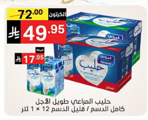 ALMARAI available at Noori Supermarket in KSA, Saudi Arabia, Saudi - Jeddah