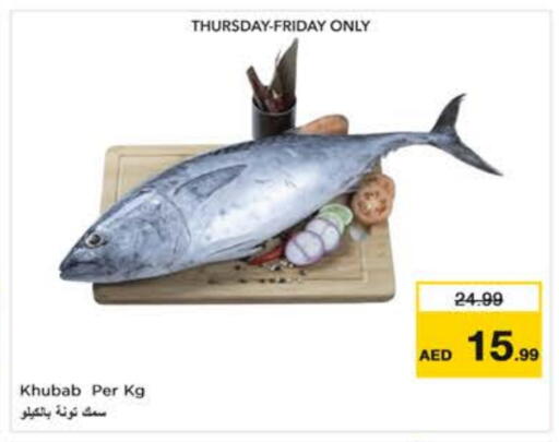 available at نستو هايبرماركت in الإمارات العربية المتحدة , الامارات - ٱلْعَيْن‎
