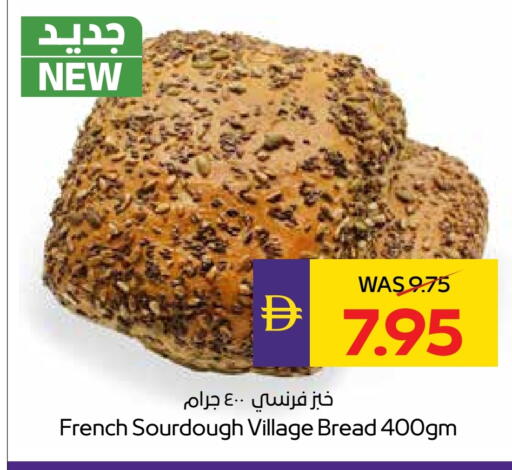 available at ADCOOP in UAE - Abu Dhabi