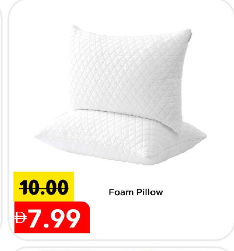 available at Mark & Save in UAE - Sharjah / Ajman