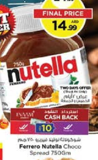 NUTELLA Chocolate Spread available at Nesto Hypermarket in UAE - Sharjah / Ajman