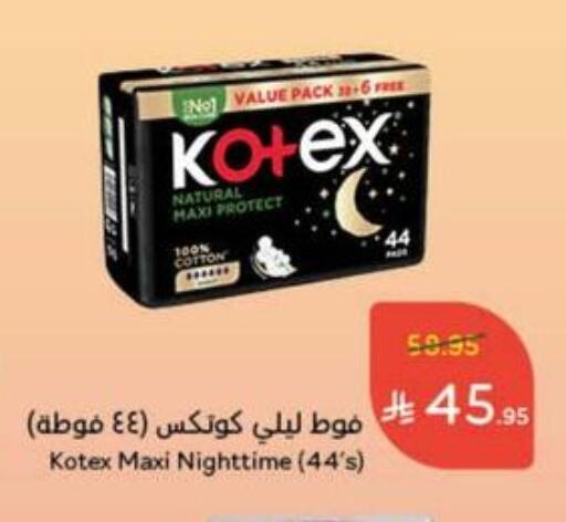 KOTEX available at Hyper Panda in KSA, Saudi Arabia, Saudi - Bishah