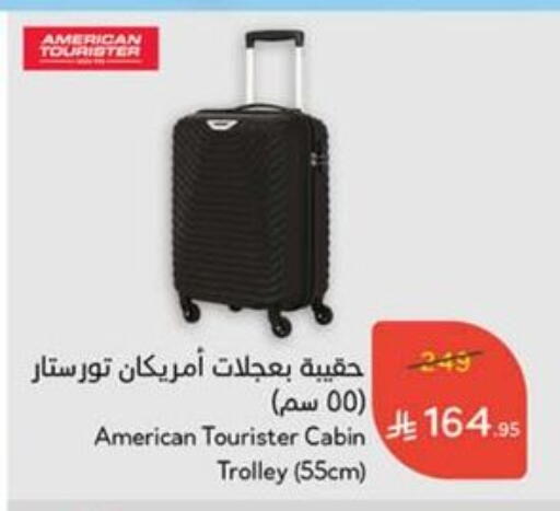 Trolley available at Hyper Panda in KSA, Saudi Arabia, Saudi - Tabuk
