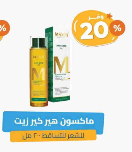 Hair Oil available at United Pharmacies in KSA, Saudi Arabia, Saudi - Najran