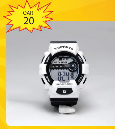 available at City Hypermarket in Qatar - Al Shamal