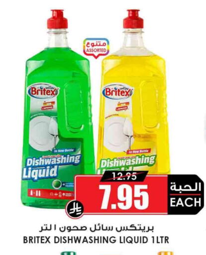 available at Prime Supermarket in KSA, Saudi Arabia, Saudi - Al Bahah