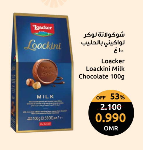 available at Sultan Center  in Oman - Muscat