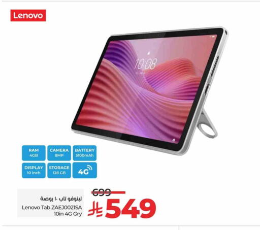 LENOVO available at LULU Hypermarket in KSA, Saudi Arabia, Saudi - Qatif