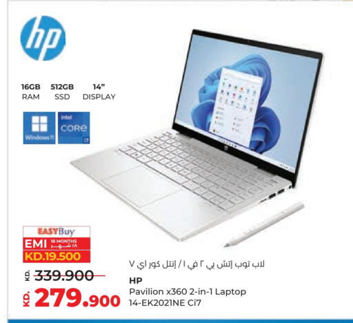 HP Laptop available at Lulu Hypermarket  in Kuwait - Jahra Governorate
